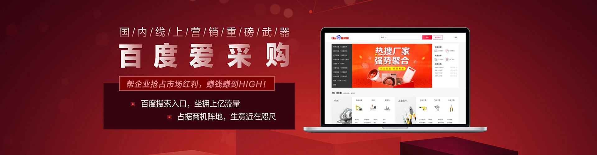 兴化百度充值高返点