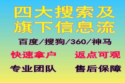 实时追踪：信息流广告的投放效果与用户反馈